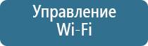 автоматическая ароматизация помещений