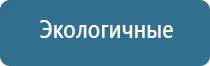 освежитель воздуха автоматический для дома какой лучше