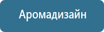 ультразвуковой ароматизатор воздуха для дома