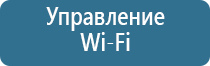 умный ароматизатор воздуха для дома