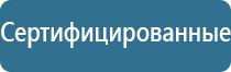 средство для ароматизации и нейтрализации посторонних запахов